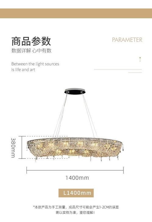 光影藝術(shù)與科技融合 2022年熱門網(wǎng)紅水晶吊燈與中繼器選購(gòu)指南